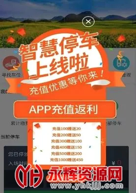 智慧罗平安卓版手机版 智慧罗平安卓版手机版