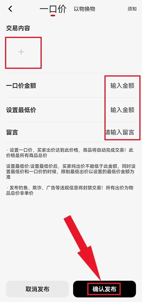 模坑手办雕像潮玩最新手机版 模坑手办雕像潮玩最新手机版