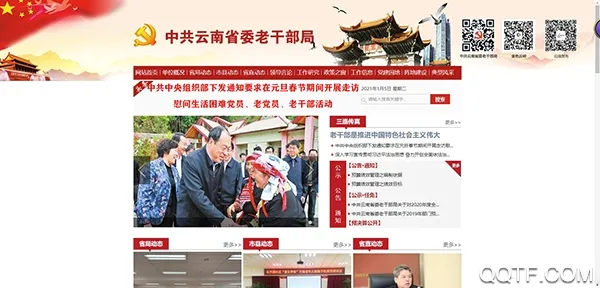 金色云岭最新手机版 金色云岭最新手机版