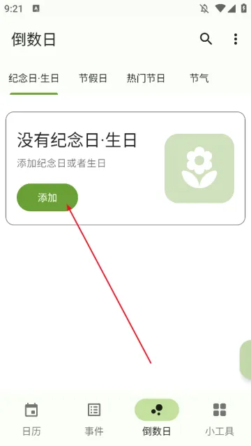 һҶ����2026�ٷ����°汾