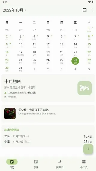 һҶ����2026�ٷ����°汾