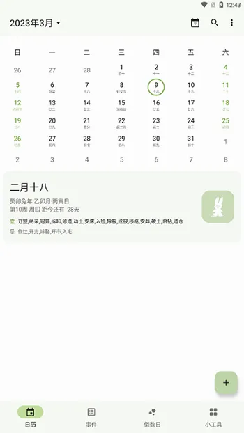 һҶ����2026�ٷ����°汾