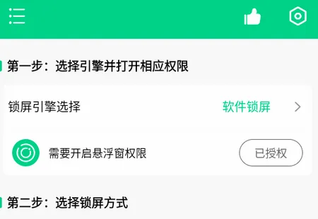 һ������ר��(�๦������app)