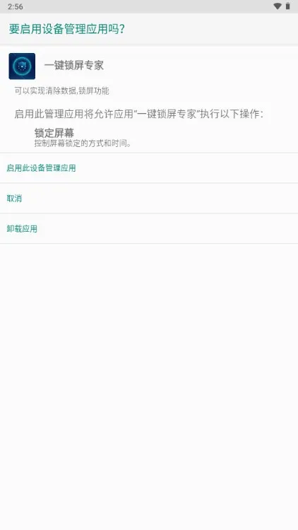 һ������ר��(�๦������app)