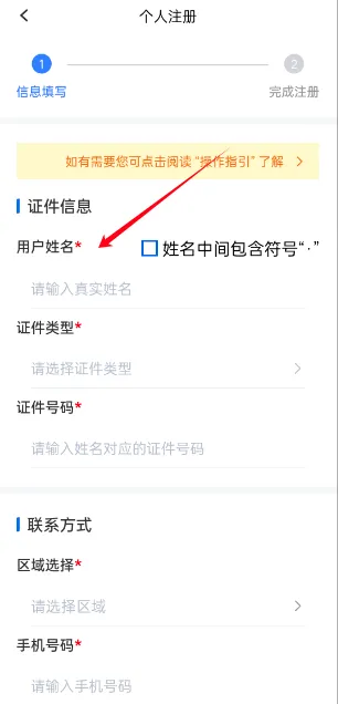 �½��������(�������ƽ̨)