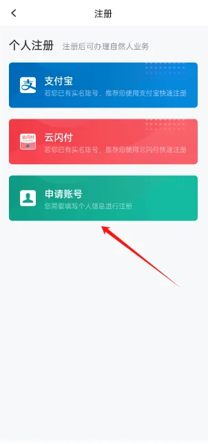 �½��������(�������ƽ̨)