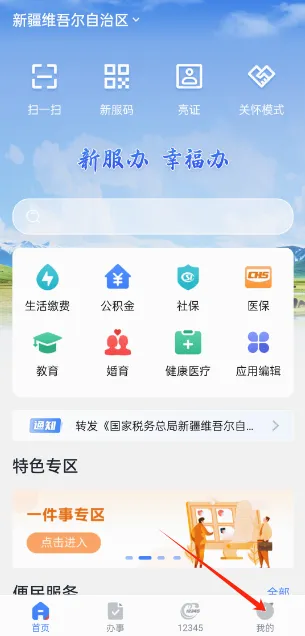 �½��������(�������ƽ̨)