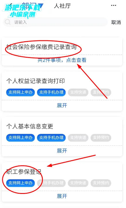 �½��������(�������ƽ̨)