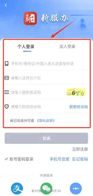 �½��������(�������ƽ̨)