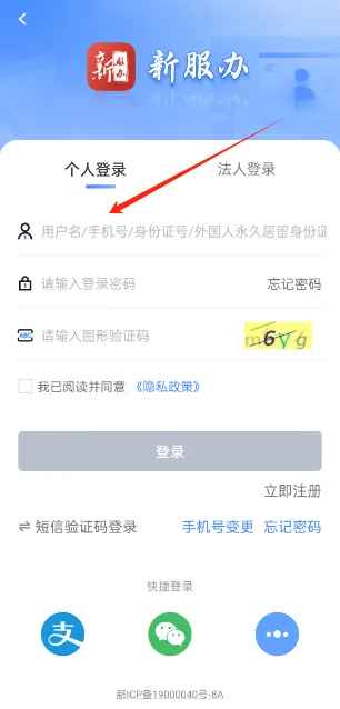 �½��������(�������ƽ̨)