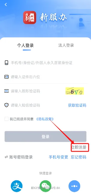 �½��������(�������ƽ̨)