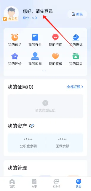 �½��������(�������ƽ̨)