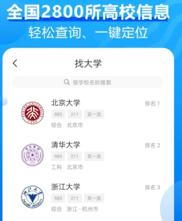 �߿���һ��2026�ٷ����°汾