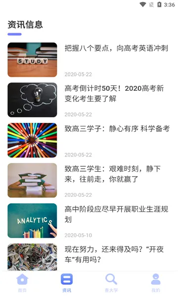 �߿���һ��2026�ٷ����°汾
