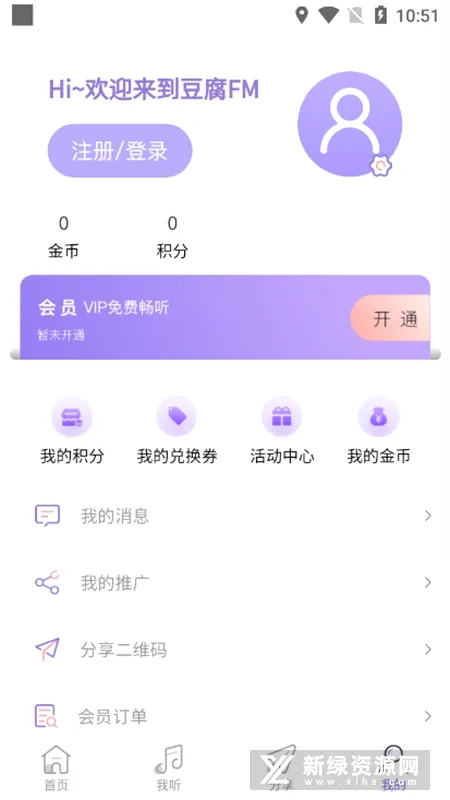 ����FM(�㲥����������)
