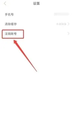 小万出行2026官方最新版本 小万出行2026官方最新版本