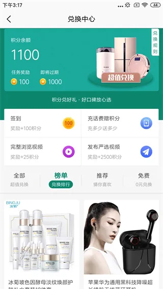 全民严选(优质购物平台) 全民严选(优质购物平台)