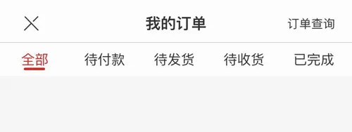 全民严选(优质购物平台) 全民严选(优质购物平台)