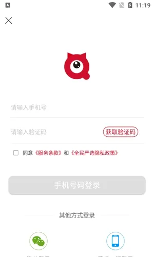 全民严选(优质购物平台) 全民严选(优质购物平台)