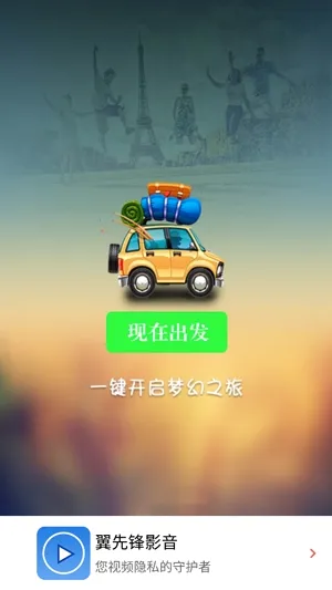 ���ȷ�Ӱ�������ֻ���