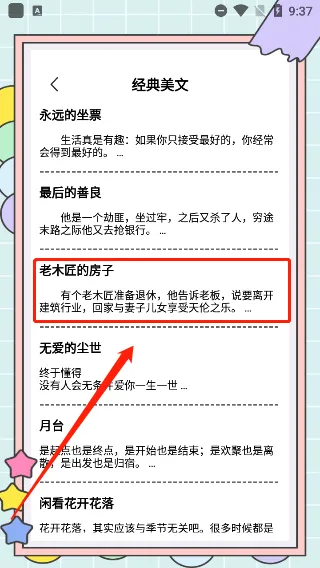 ����д��è(д����������)