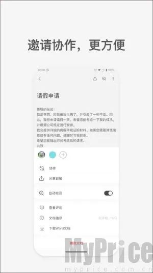 ����д��è(д����������)