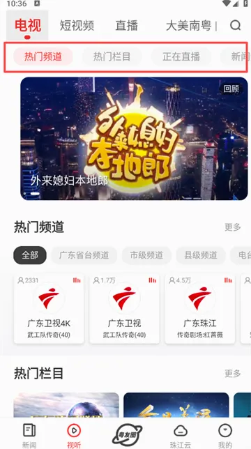 ��TV2026���°汾