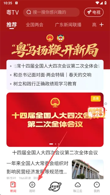 ��TV2026���°汾