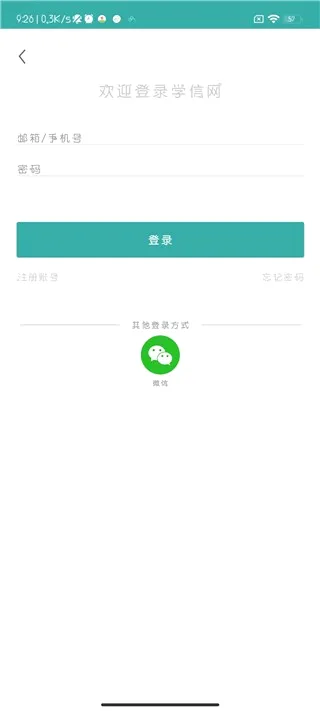 ѧ����(ѧ����ѯƽ̨)