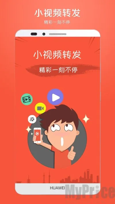 С��Ƶת��(��ƵӪ������)