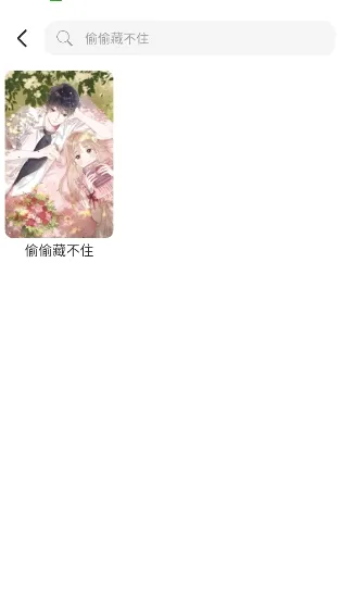 �������������ֻ���