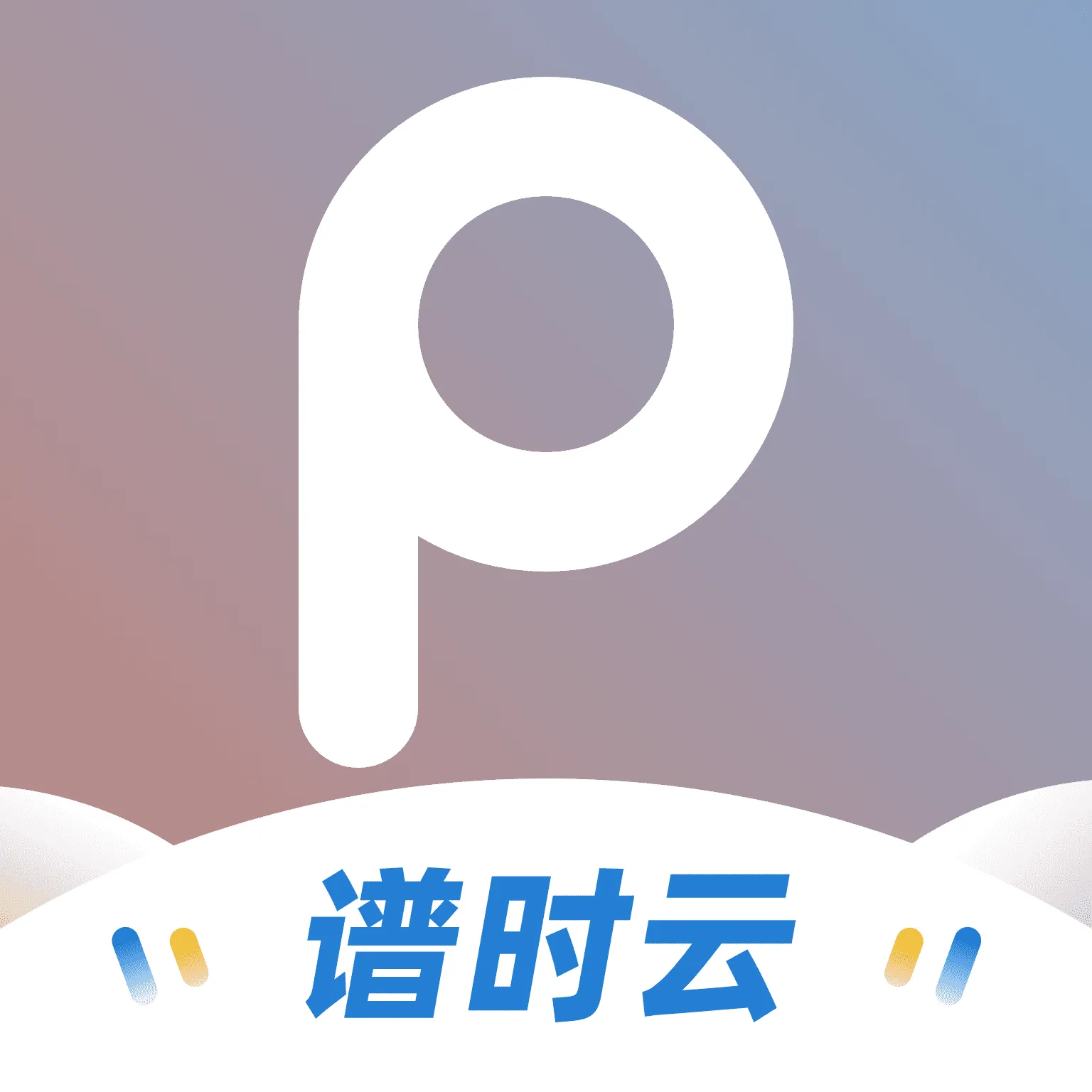 ��ʱ�����������ֻ���v7.0.16 �ٷ�����