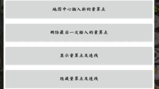 ����������ǵ�ͼ2026���°汾