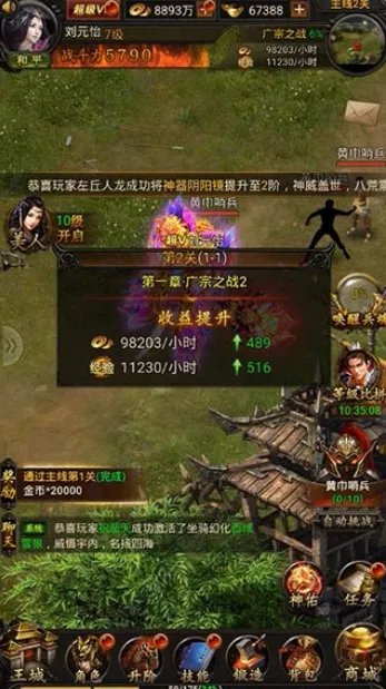 ս������2026���°汾
