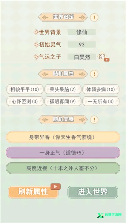 �촩֮С��ģ����(�촩����ģ����Ϸ)