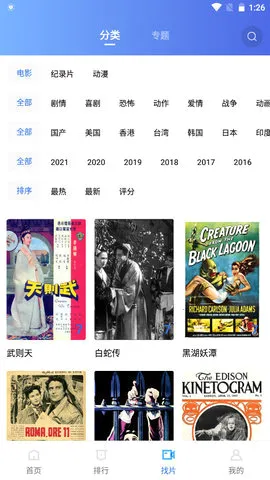 ̨����Ƶ2026�ٷ����°汾