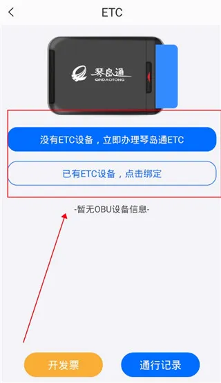 ��eͨ�����ֻ���