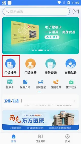�����ϳ�(�ϳ�ҽ�Ʒ���)