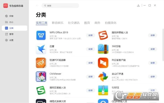 ��ΪӦ���г�2026���°汾