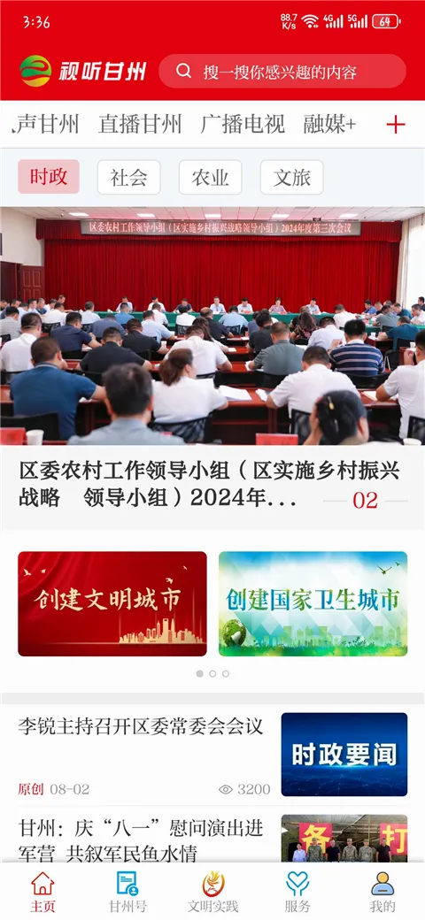 ��������2026���°汾