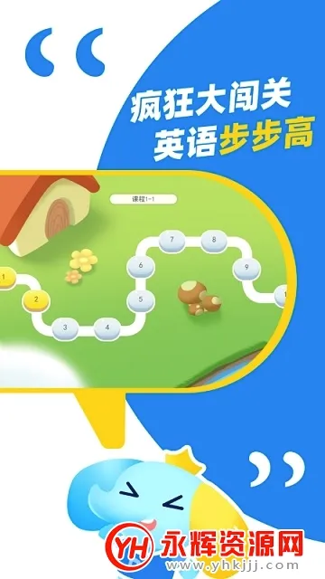 ��˼Ӣ��2026�ٷ����°汾