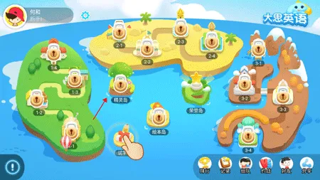 ��˼Ӣ��2026�ٷ����°汾