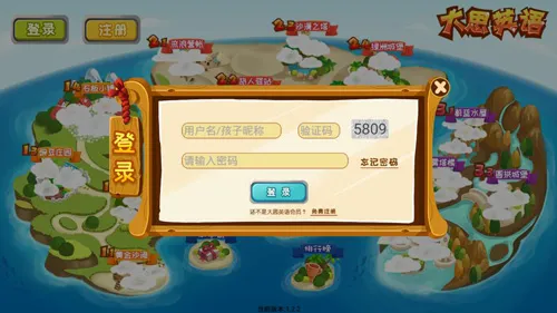 ��˼Ӣ��2026�ٷ����°汾