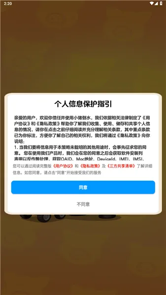С����ˮС��Ϸ��׿���ֻ���