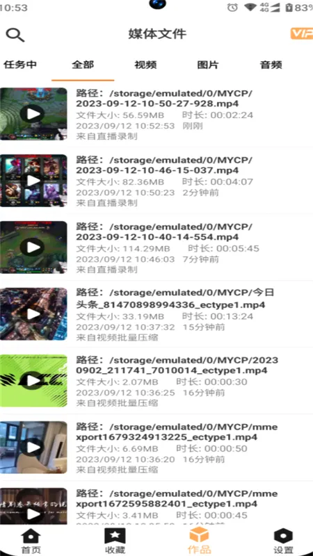 ��Ӱ��Ƶ�����������ֻ���