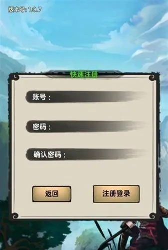 �����뽭��(����RPG��Ϸ)