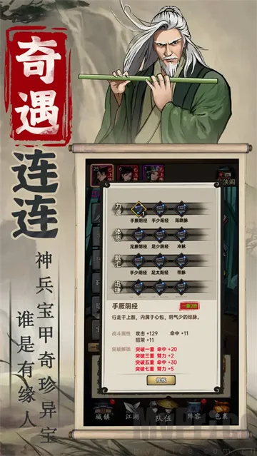 �����뽭��(����RPG��Ϸ)