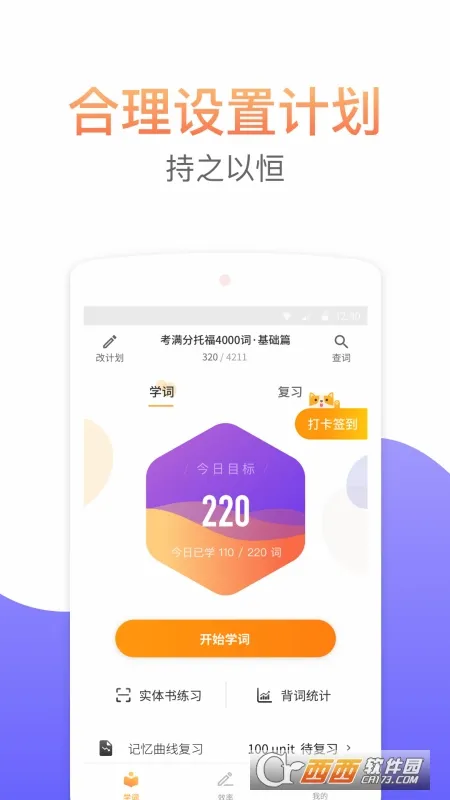 �����ִʻ������ֻ���