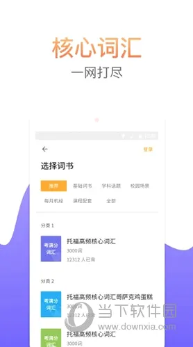 �����ִʻ������ֻ���