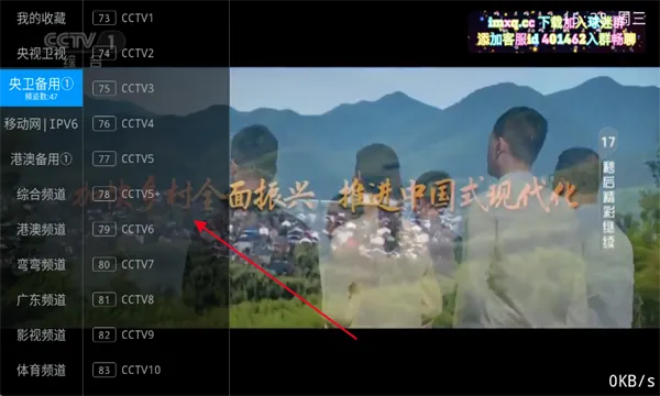 ����TV(Ӱ��ֱ������)
